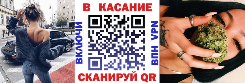 Купить закладку A-PVP  КОКАИН  МДМА  Канабис  ГАШ  Меф  Волчанск