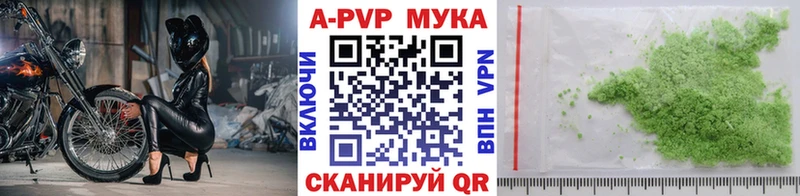 Alpha-PVP крисы CK  Купить  Волчанск 