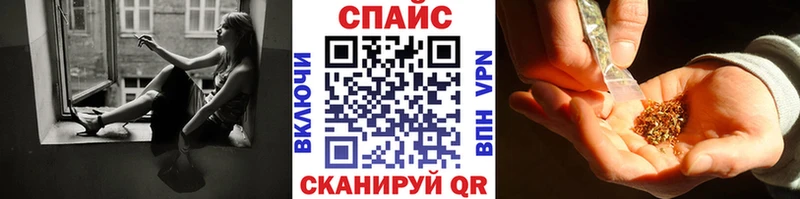 Бутират BDO 33% Купить закладки Волчанск
