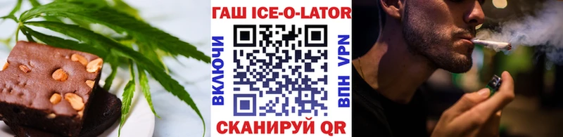 Купить  Волчанск  Еда ТГК марихуана 