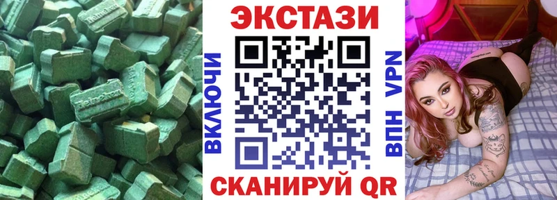 ЭКСТАЗИ бентли Купить Волчанск