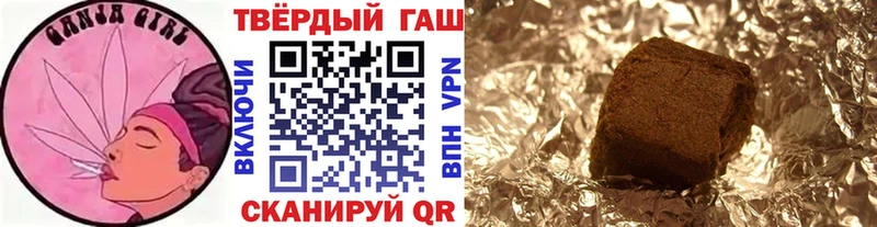 Купить где  Волчанск  ГАШ хэш 