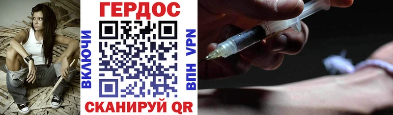 ГЕРОИН Heroin Волчанск