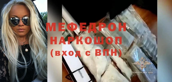 прущий лед Баксан