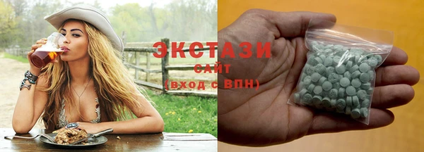 шишки Балахна