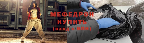 прущий лед Баксан