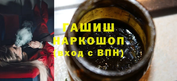 шишки Балахна