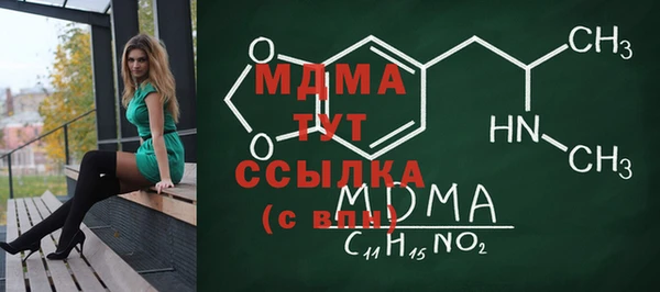 прущий лед Баксан
