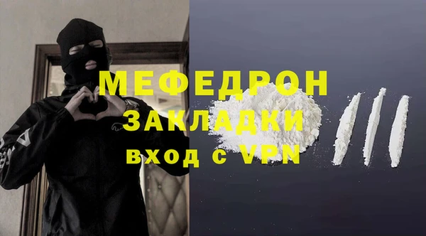 прущий лед Баксан