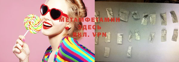 прущий лед Баксан