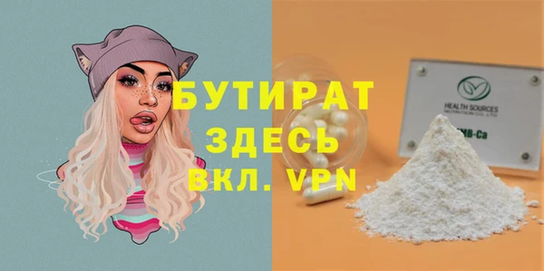 мяу мяу мука Балабаново