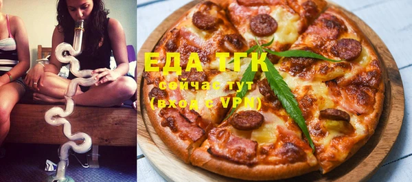 шишки Балахна