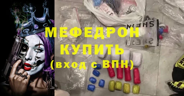 прущий лед Баксан