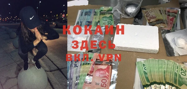 прущий лед Баксан