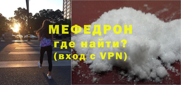 прущий лед Баксан