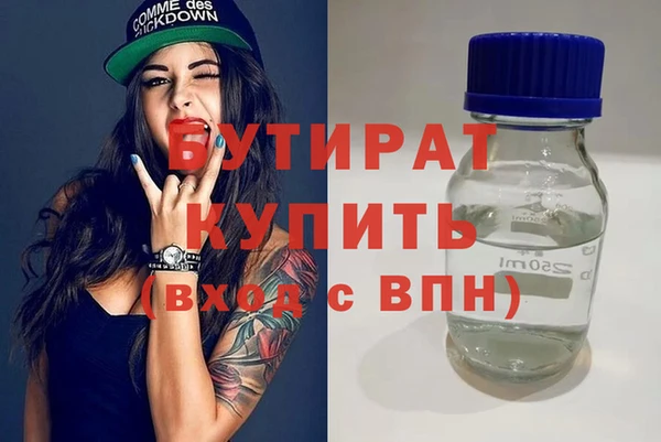 шишки Балахна