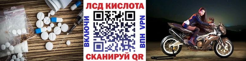 Лсд 25 экстази кислота  Купить  Волчанск 