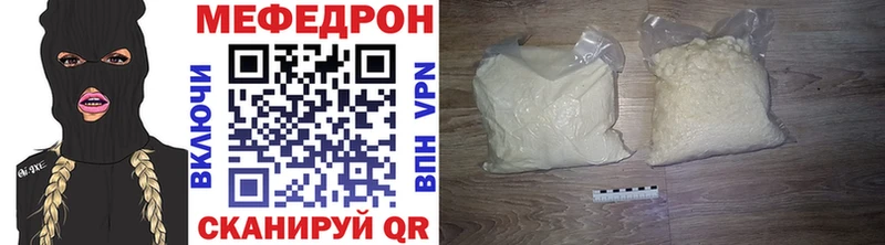 Меф мука  Волчанск 