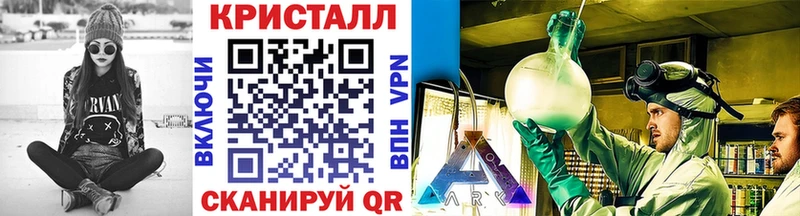 Первитин витя  Купить закладки  Волчанск 