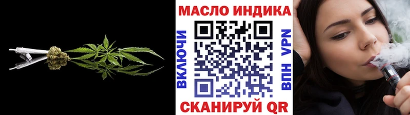 Купить Волчанск Дистиллят ТГК концентрат