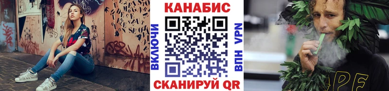 Купить где  Волчанск  Конопля LSD WEED 